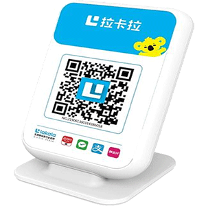 运城拉卡拉收款云音箱